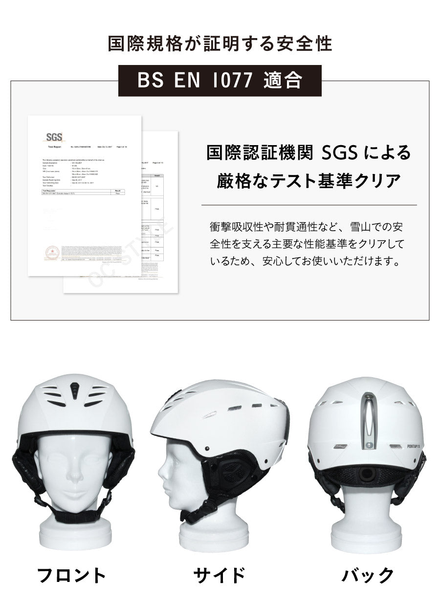 レディース メンズ 大人用 スノー ヘルメット ネイビー ホワイト ブラック スノボ用[PONTAPES/ポンタぺス]｛PONH-1981｝