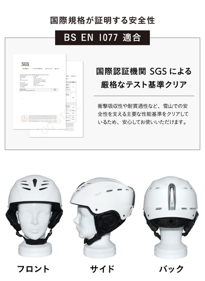 レディース メンズ 大人用 スノー ヘルメット ネイビー ホワイト ブラック スノボ用[PONTAPES/ポンタぺス]｛PONH-1981｝