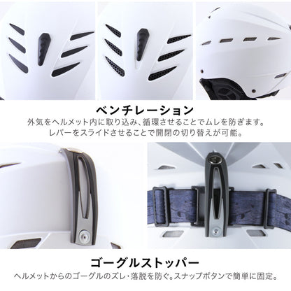 レディース メンズ 大人用 スノー ヘルメット ネイビー ホワイト ブラック スノボ用[PONTAPES/ポンタぺス]｛PONH-1981｝