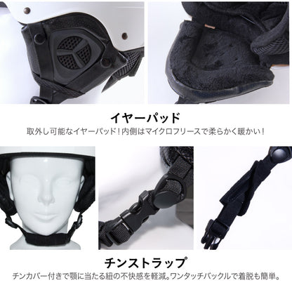 レディース メンズ 大人用 スノー ヘルメット ネイビー ホワイト ブラック スノボ用[PONTAPES/ポンタぺス]｛PONH-1981｝