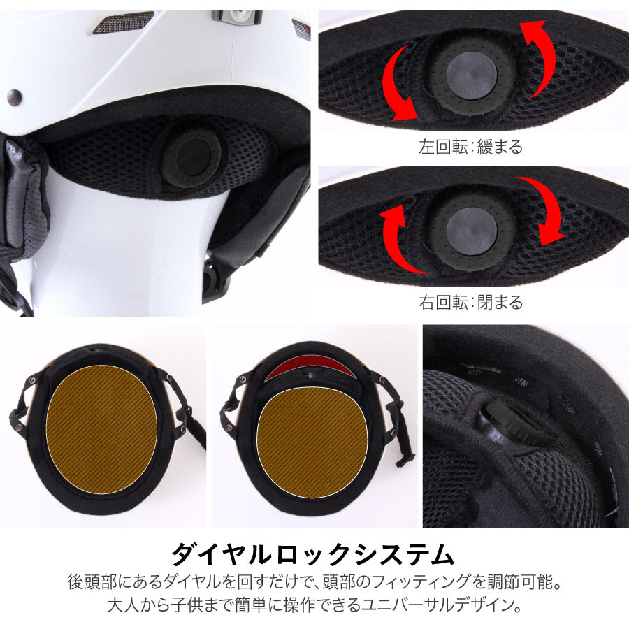 レディース メンズ 大人用 スノー ヘルメット ネイビー ホワイト ブラック スノボ用[PONTAPES/ポンタぺス]｛PONH-1981｝