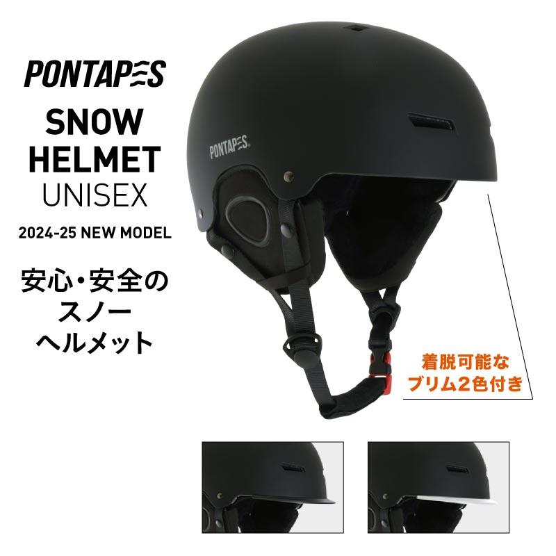 Cap Type Ventilation Snow Helmet Ladies' Men's PONTAPES PONH-1982 