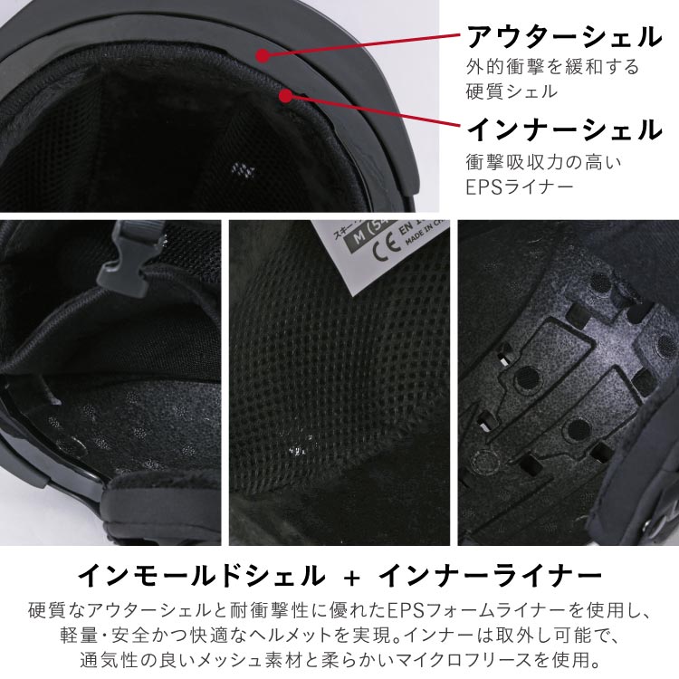 つば付きキャップ型 ヘルメット ベンチレーション スノー用  レディース メンズ  PONTAPES PONH-1982