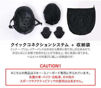 캡 타입 인공 호흡 스노우 헬멧 여성 남성 PONTAPES PONH-1982 