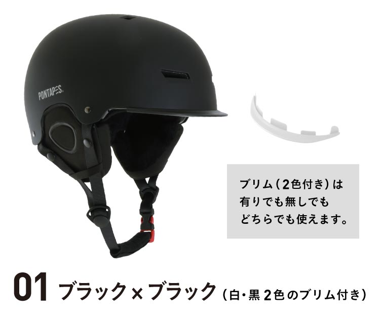 つば付きキャップ型 ヘルメット ベンチレーション スノー用 レディース