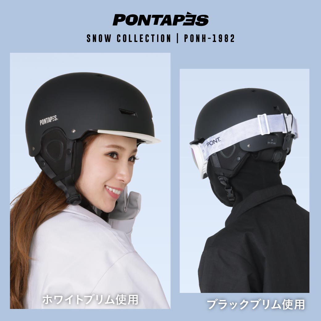 つば付きキャップ型 ヘルメット ベンチレーション スノー用  レディース メンズ  PONTAPES PONH-1982