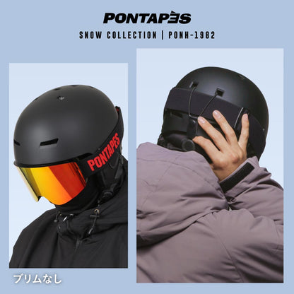 つば付きキャップ型 ヘルメット ベンチレーション スノー用  レディース メンズ  PONTAPES PONH-1982
