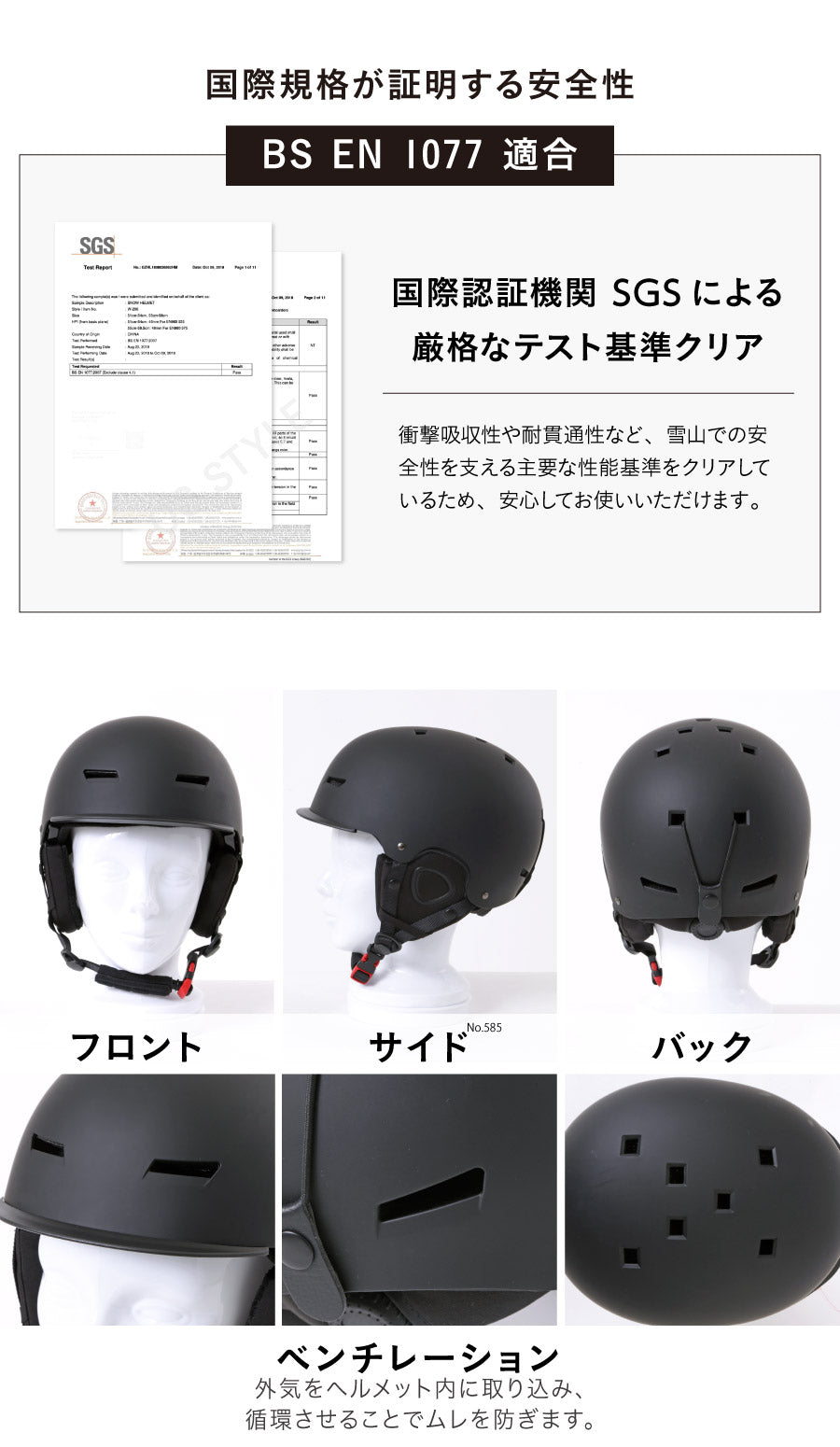 캡 타입 인공 호흡 스노우 헬멧 여성 남성 PONTAPES PONH-1982 