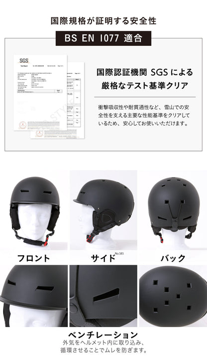 캡 타입 인공 호흡 스노우 헬멧 여성 남성 PONTAPES PONH-1982 