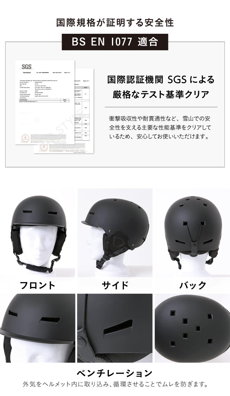 つば付きキャップ型 ヘルメット ベンチレーション スノー用 レディース