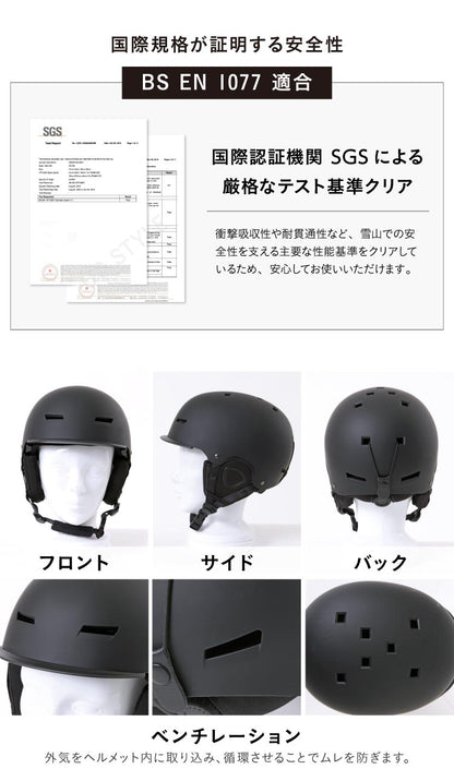 つば付きキャップ型 ヘルメット ベンチレーション スノー用  レディース メンズ  PONTAPES PONH-1982