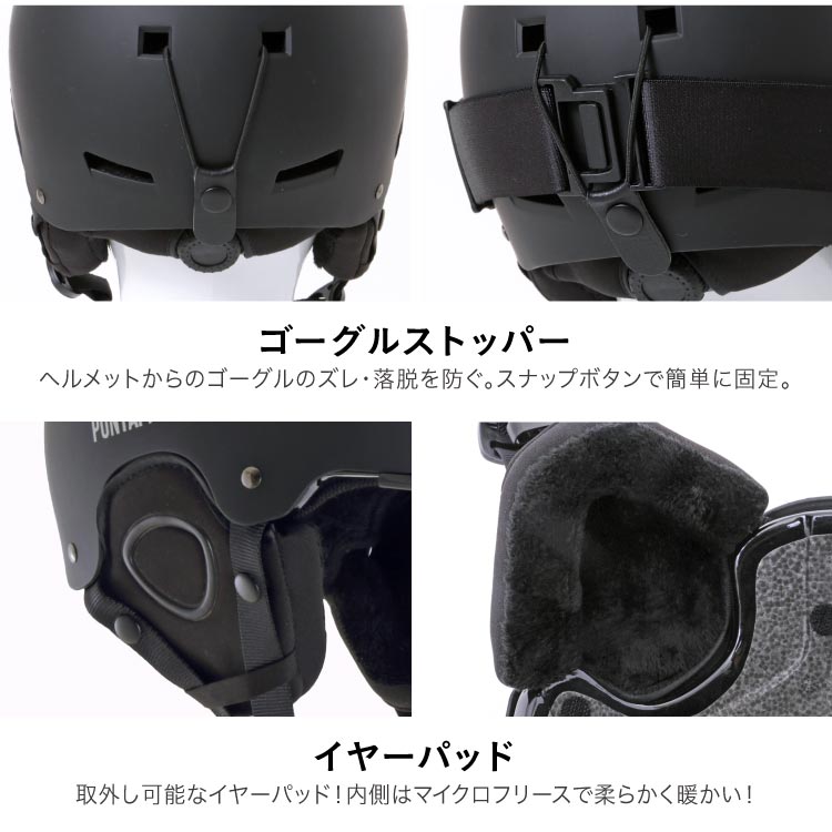 캡 타입 인공 호흡 스노우 헬멧 여성 남성 PONTAPES PONH-1982 