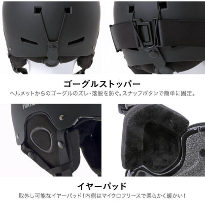 캡 타입 인공 호흡 스노우 헬멧 여성 남성 PONTAPES PONH-1982 