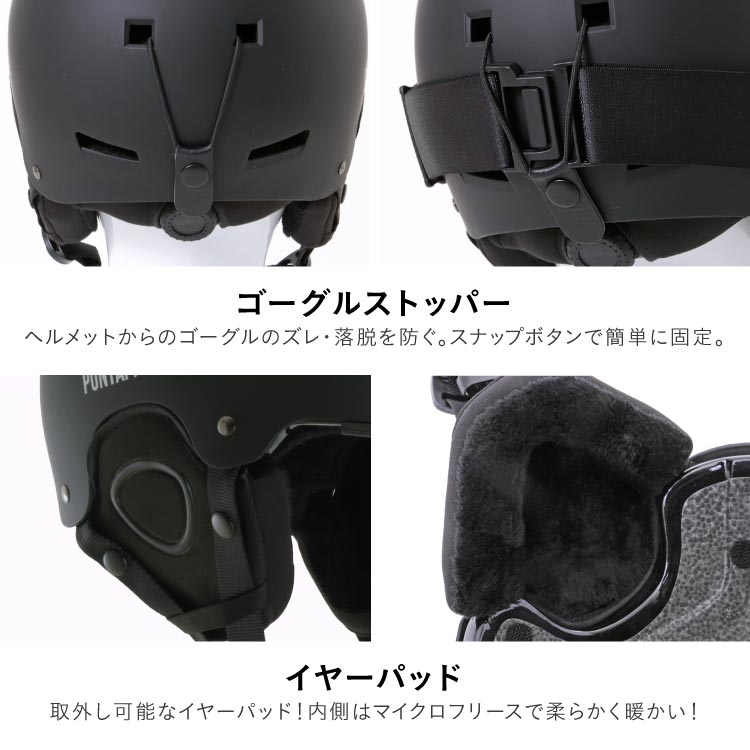 つば付きキャップ型 ヘルメット ベンチレーション スノー用  レディース メンズ  PONTAPES PONH-1982