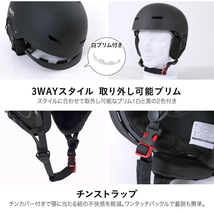 캡 타입 인공 호흡 스노우 헬멧 여성 남성 PONTAPES PONH-1982 