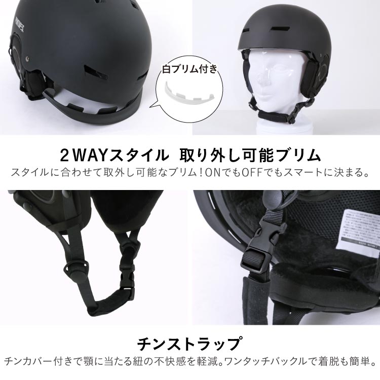 つば付きキャップ型 ヘルメット ベンチレーション スノー用  レディース メンズ  PONTAPES PONH-1982