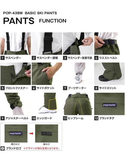 [予約 早期特典付き]  スキーウェア メンズ レディース 上下セット 中綿入り 撥水 防寒 26-27モデル PONTAPES/ポンタぺス POSKI-128ST