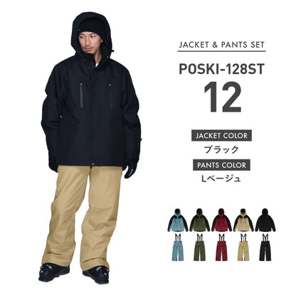 [予約 早期特典付き]  スキーウェア メンズ レディース 上下セット 中綿入り 撥水 防寒 26-27モデル PONTAPES/ポンタぺス POSKI-128ST