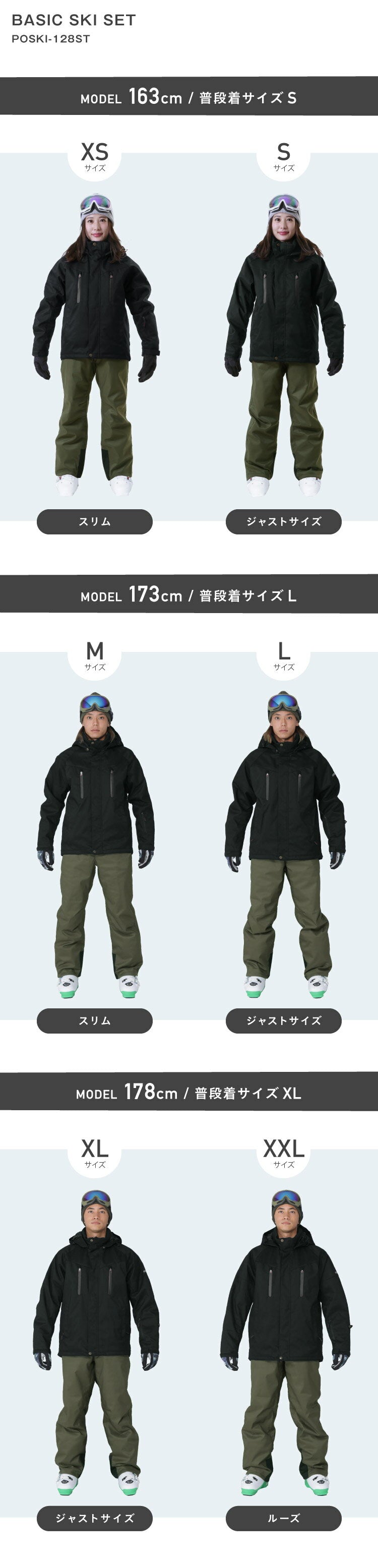 1~16カラー]スキーウェア メンズ レディース 上下セットト 中綿入り 撥