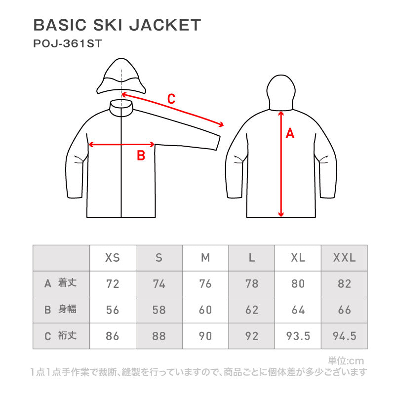 [1~16カラー]スキーウェア メンズ レディース 上下セットト 中綿入り 撥水 防寒 25-26モデル PONTAPES/ポンタぺス POSKI-128ST