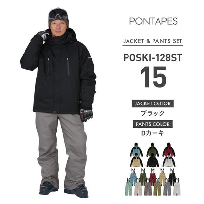 [1~16カラー]スキーウェア メンズ レディース 上下セットト 中綿入り 撥水 防寒 25-26モデル PONTAPES/ポンタぺス POSKI-128ST