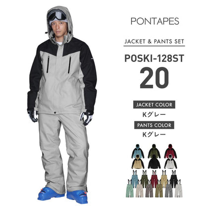 [17~20カラー] スキーウェア メンズ レディース 上下セットト 中綿入り 撥水 防寒 25-26モデル PONTAPES/ポンタぺス POSKI-128ST