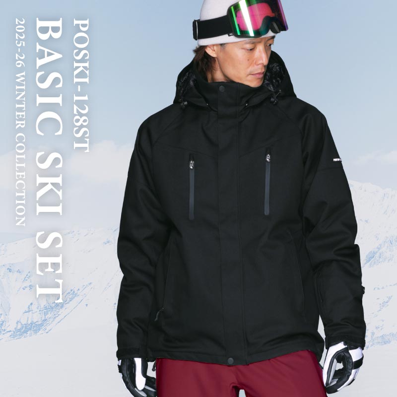 [17~20カラー] スキーウェア メンズ レディース 上下セットト 中綿入り 撥水 防寒 25-26モデル PONTAPES/ポンタぺス POSKI-128ST