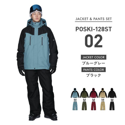 [予約 早期特典付き]  スキーウェア メンズ レディース 上下セット 中綿入り 撥水 防寒 26-27モデル PONTAPES/ポンタぺス POSKI-128ST