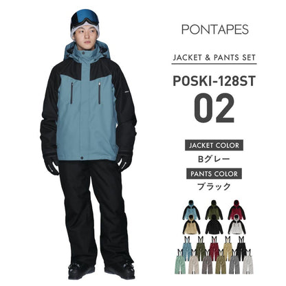 [1~16カラー]スキーウェア メンズ レディース 上下セットト 中綿入り 撥水 防寒 25-26モデル PONTAPES/ポンタぺス POSKI-128ST