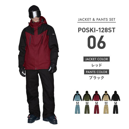 [予約 早期特典付き]  スキーウェア メンズ レディース 上下セット 中綿入り 撥水 防寒 26-27モデル PONTAPES/ポンタぺス POSKI-128ST
