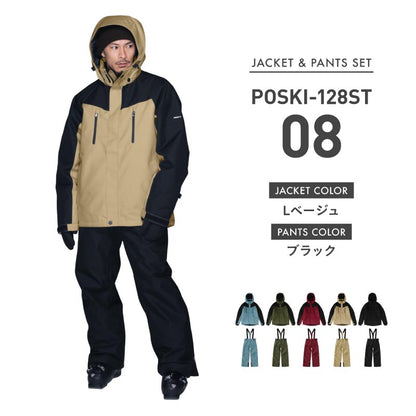 [予約 早期特典付き]  スキーウェア メンズ レディース 上下セット 中綿入り 撥水 防寒 26-27モデル PONTAPES/ポンタぺス POSKI-128ST