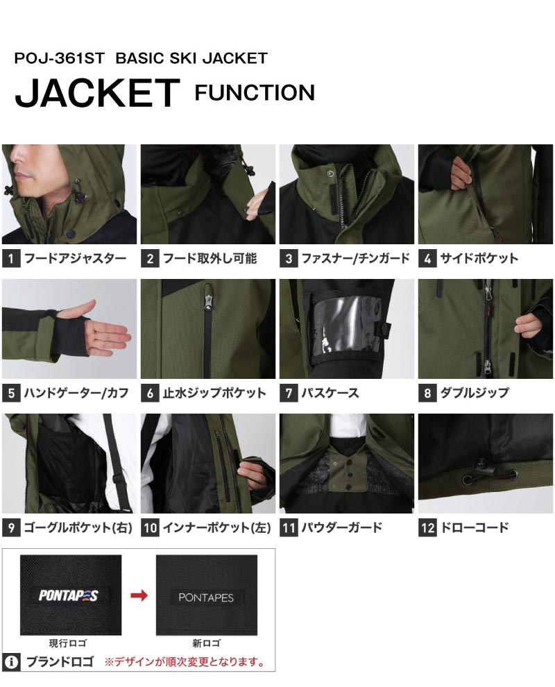 [予約 早期特典付き]  スキーウェア メンズ レディース 上下セット 中綿入り 撥水 防寒 26-27モデル PONTAPES/ポンタぺス POSKI-128ST