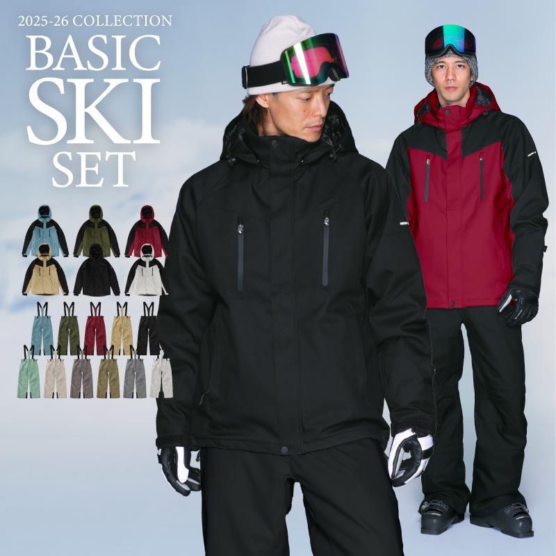 [17~20カラー] スキーウェア メンズ レディース 上下セットト 中綿入り 撥水 防寒 25-26モデル PONTAPES/ポンタぺス POSKI-128ST