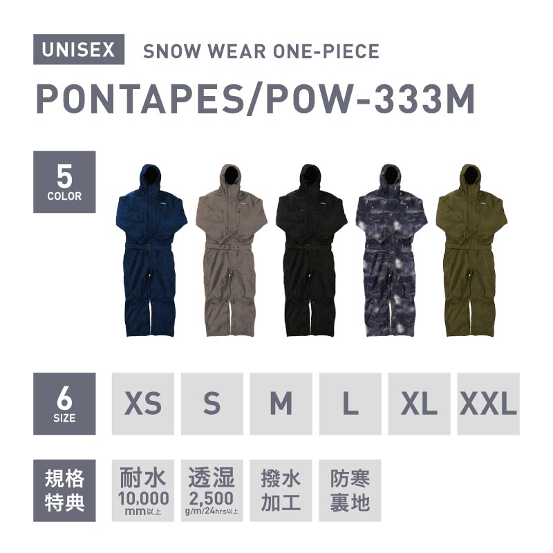 PONTAPES(ポンタぺス) スノーボード ウェア つなぎ メンズ レディース POW-333の通販| OC STYLE公式ストア