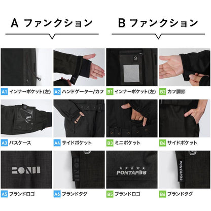 원피스 스노우 보드웨어 스노우웨어 남성 여성 PONTAPES POW-333M 