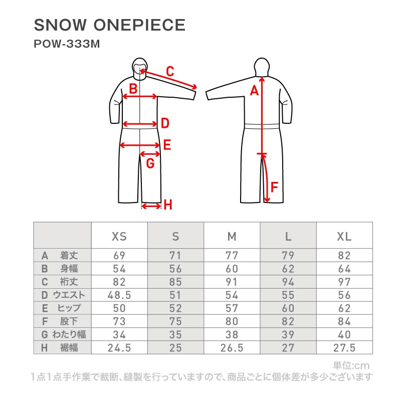 원피스 스노우 보드웨어 스노우웨어 남성 여성 PONTAPES POW-333M 