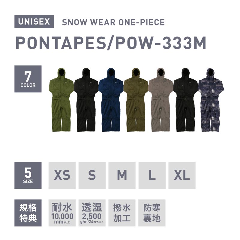 원피스 스노우 보드웨어 스노우웨어 남성 여성 PONTAPES POW-333M 