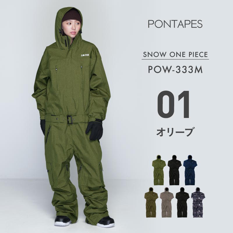 원피스 스노우 보드웨어 스노우웨어 남성 여성 PONTAPES POW-333M 