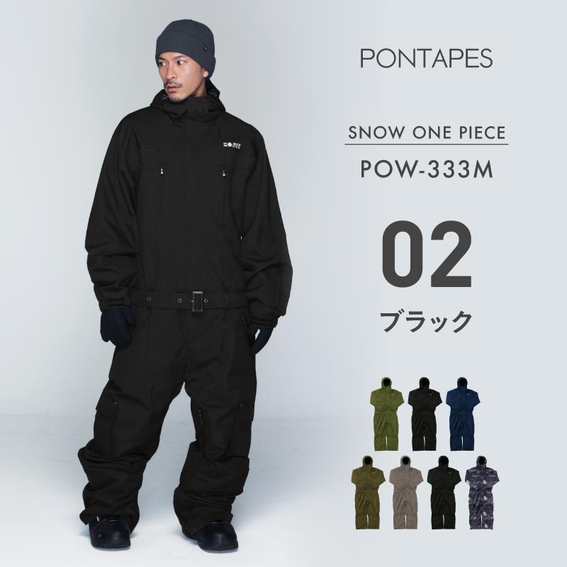 PONTAPES(ポンタぺス) スノーボード ウェア つなぎ メンズ レディース