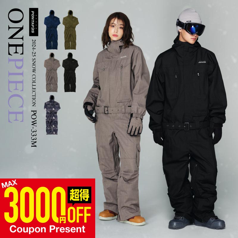 One-piece snowboard wear Snow wear Men's Women's PONTAPES POW-333M 