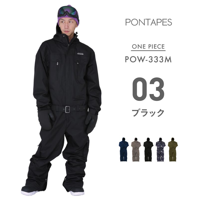 One-piece snowboard wear Snow wear Men's Women's PONTAPES POW-333M 