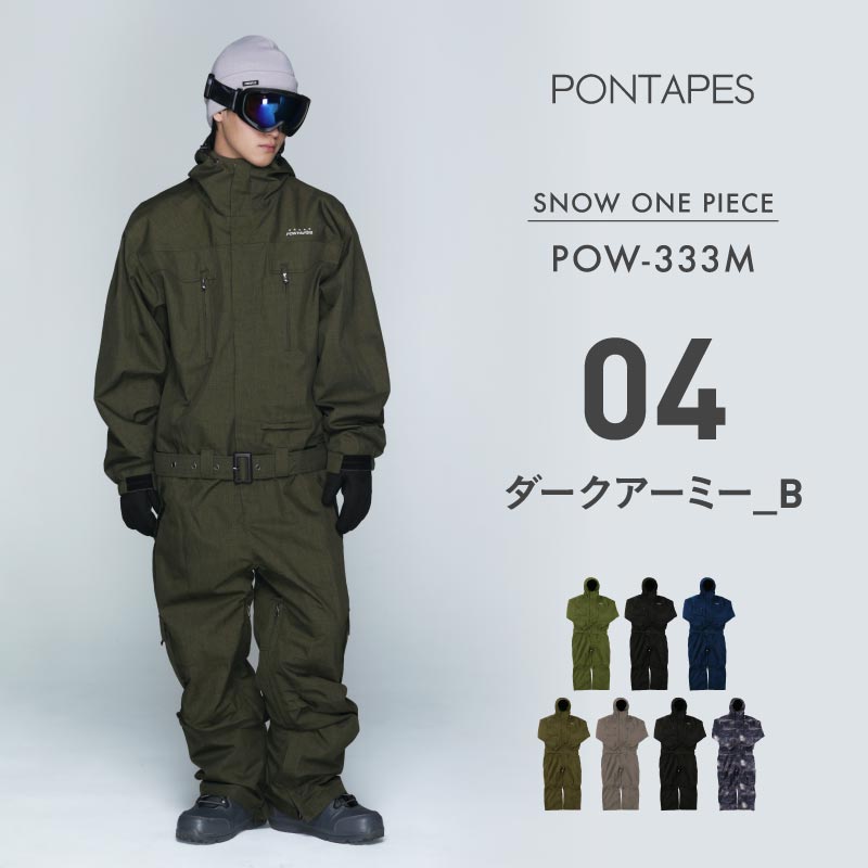원피스 스노우 보드웨어 스노우웨어 남성 여성 PONTAPES POW-333M 