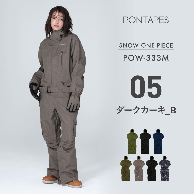 PONTAPES ポンタぺス　スノーボードウェア　スキーウェア　つなぎ PONTAPES(ポンタぺス) スノーボード ウェア つなぎ メンズ レディース