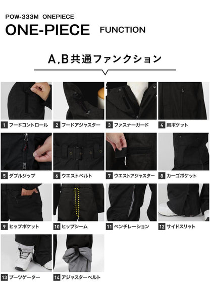 원피스 스노우 보드웨어 스노우웨어 남성 여성 PONTAPES POW-333M 