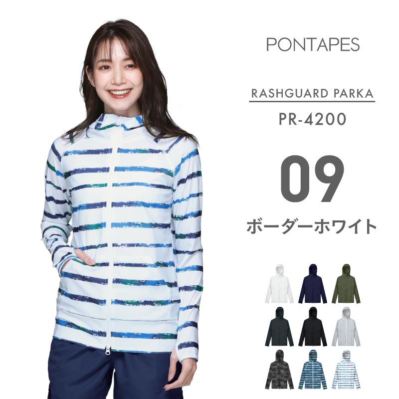 Mesh Parker Rashguard Men's PONTAPES PM-520 