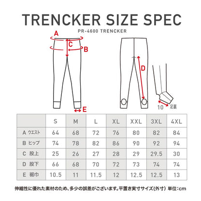 トレンカ メンズ 水着用 ラッシュガード UVカット 夏用 水陸両用 耐塩素 冷感 かかとあり 大きいサイズ 黒 紺 無地 PR-4600 メール便発送