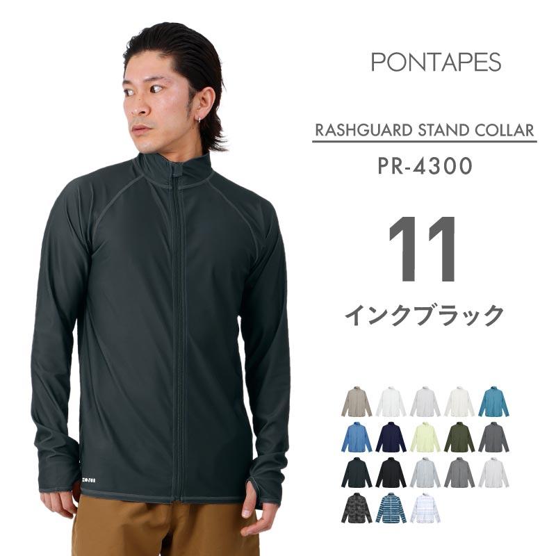 Stand Collar Shirt Rash Guard Men's PONTAPES PR-4300 