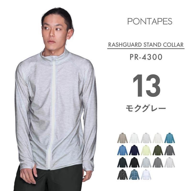 Stand Collar Shirt Rash Guard Men's PONTAPES PR-4300 