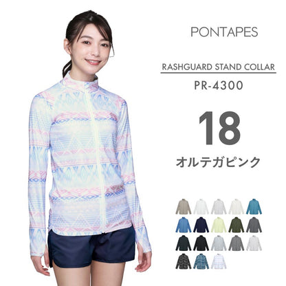 Stand Collar Shirt Rash Guard Men's PONTAPES PR-4300 