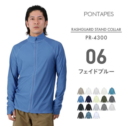 Stand Collar Shirt Rash Guard Men's PONTAPES PR-4300 